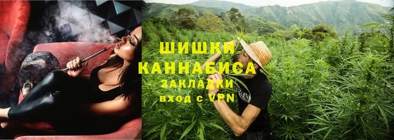 МАРИХУАНА THC 21%  Нижние Серги 